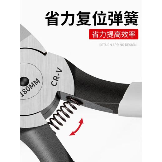 He Jiagong's bonsai pruning tools, nozzle pliers to cut aluminum wire, pointed scissors, oblique mouth gardening broken aluminum wire, 8-inch nozzle pliers, main picture