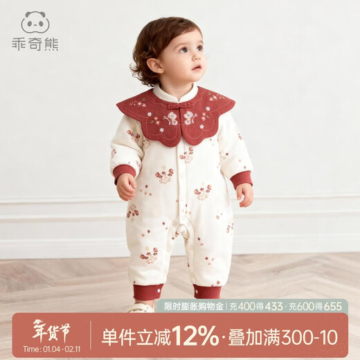 Guiqi Xiong Warm Protective Cotton Baby Girl's Padded One-piece Jumper Thickened and Warm Baby Red Chinese New Year Romper for Winter
