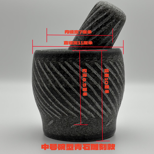 Garlic masher, stone mortar, garlic mortar, traditional Chinese medicine grinder, bluestone garlic press, garlic mortar, pepper pounding bowl, small bowl-shaped carving with lid (for 13 people)