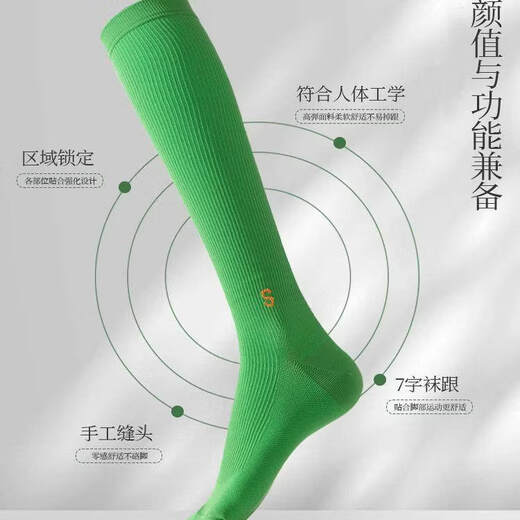 JCZS German elastic stockings, vein sports and fitness, all-season calf socks, medical pressure socks for pregnant women with soreness and swelling after standing for a long time, German medical care model, * white (strong pressure to prevent acidity and swelling) 1 pair