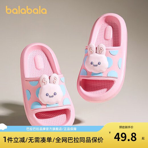 Balabala children's shoes children's slippers non-slip home shoes boys and girls soft-soled shoes cartoon 2025 summer new style pink 60010 25