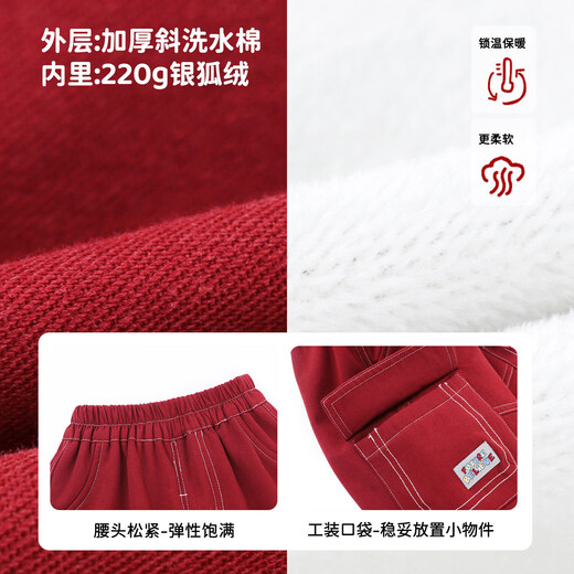 LUSON baby boy baby velvet pants winter 2026 new red baby New Year pure cotton overalls