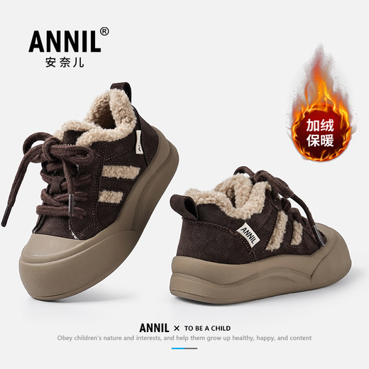Annil children's cotton shoes spring velvet children's shoes girls 2026 new baby shoes girls sneakers two cotton Birkenstock shoes dark brown velvet thickened 28 recommended foot length 16.5-17.1cm