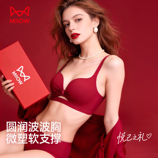 Catman Qiji Red Underwear Women's Small Breast Gathering and Enlargement Lifting and Reducing Secondary Breasts Zodiac Year of the Horse Bra Set