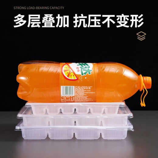 Xinyunjiameng disposable transparent dumpling packaging box quick-frozen dumpling storage box commercial take-out food-grade multi-compartment dumpling box 12-compartment dumpling box transparent thickened 400 sets with lid