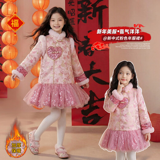 Wooden house New Year's greetings clothes for girls, Hanfu, New Year's wear, children's New Year's velvet dress, Chinese style princess dress, winter dress, pink 130, suitable for height 120-130cm, age 7-8 years old