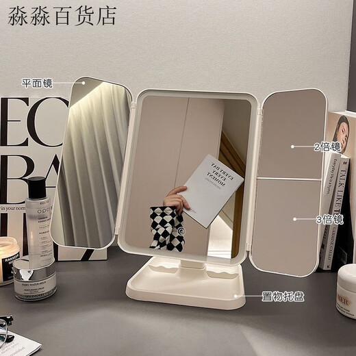 LED makeup mirror desktop with light folding magnification Internet celebrity dormitory desktop beauty bedroom dressing mirror for women exclusive version three-color light + charging use