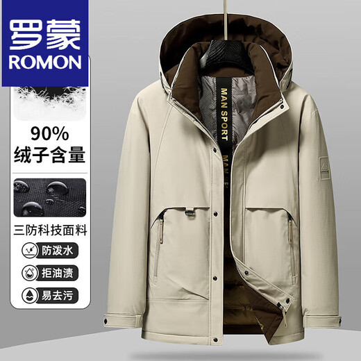 罗蒙（ROMON）三防户外羽绒服男士连帽冲锋衣秋冬新款石墨烯蓄热羽绒服 米色 M 170/