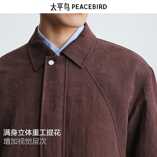 PEACEBIRD Men's Wear Shopping Mall Same Style 2026 New Year Spring New Burgundy Coach Jacket B2BCG1108 Cabernet Sauvignon 1 S