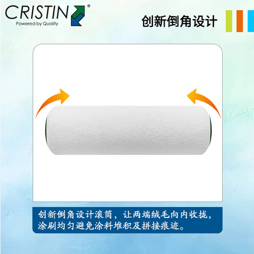 Christine roller brush art texture lambskin texture roller brush wall paint household painting tool set D8876