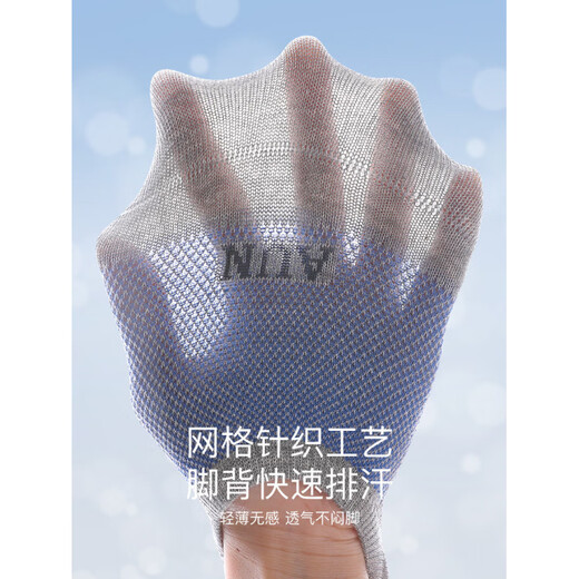 AUN Men's Invisible Socks Silver Ion Socks Breathable Low-Waist Cotton Socks Casual Men's Socks Shallow Mouth Boat Socks Mixed Colors - Pack of 6 Pairs One Size (39-44)