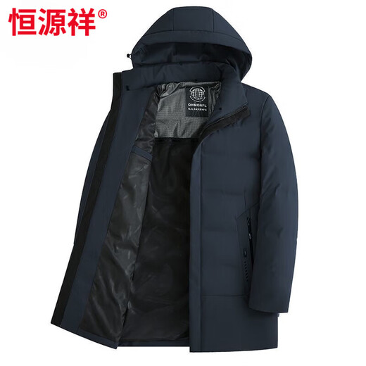 恒源祥2026新款冬季休闲羽绒服男士商务轻薄短款立领冬装白鸭绒外套男 哈青【立.领款】【高品质100%保暖】 L 175 建议100-120斤