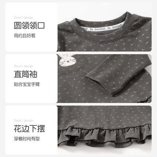 Banxidi girls long-sleeved T-shirt spring 2026 new style children's tops baby children's clothes spring and autumn bottoming shirts