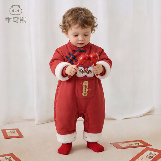 Guiqi Bear baby quilted warm one-piece harem autumn and winter clothes for infants and young children red New Year's Eve clothes for New Year's greetings winter