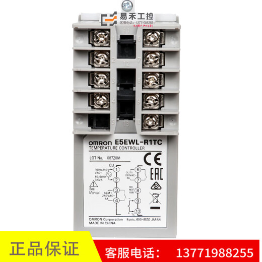Original Omron digital thermostat E5EWL-R1TC/Q1TC/R1P/Q1P spot fake one penalty ten E5EWL-R1TC relay output K type