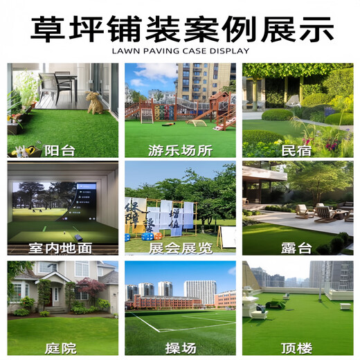 Simulated lawn carpet, artificial fake lawn, plastic green balcony, outdoor kindergarten bedding, courtyard artificial turf, 3 cm 5A encrypted premium spring grass, 4 meters wide * 12 meters long