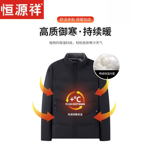 恒源祥轻奢男士羽绒服短款冬季2026新款中老年爸爸冬装加厚保暖鸭绒外套 藏青色-2207款 【90%鸭绒】 4XL 推荐体重185-200斤