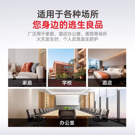 Respirator Fire Blanket Fireproof Cloak High-rise Fire Escape Equipment Fire Equipment National Standard 3C Respirator Adult Model (Upgraded Version)