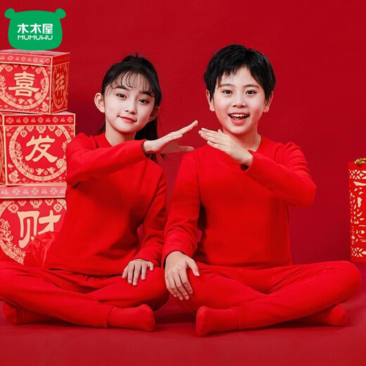 Mumuwu middle-aged children's animal year red wool silk thermal underwear set plus velvet red horse year autumn clothes and long pants red boys 190 3XL recommended 155-170Jin Jin equals 0.5 kg boys