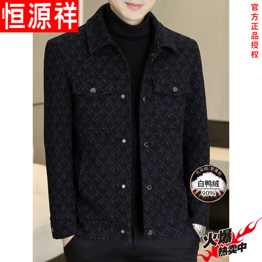 恒源祥冬季外套男士羽绒服加厚夹克冬装男装羽绒内胆保暖翻领呢子外套男 黑色MN9108羽绒内胆 【防风保暖】 M