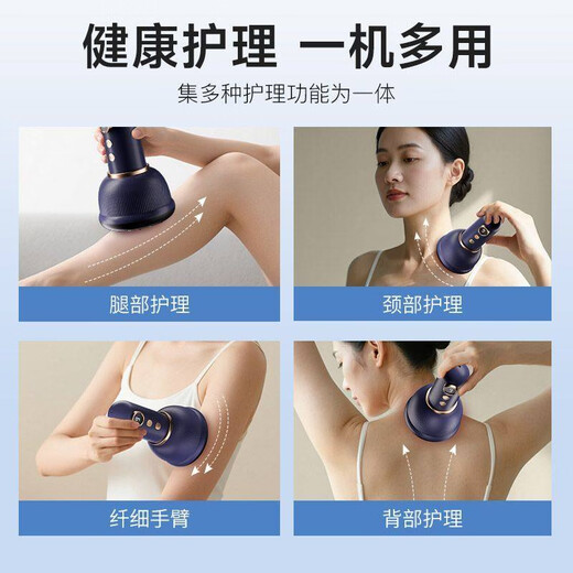 Sawang Germany electric scraping instrument, cupping all-in-one machine, cupping, walking cupping, hot compress, dredging of abdominal meridians, fully automatic walking cupping, unblocking cup, New Year's gift for parents, fully equipped with third generation Por white fixed cupping + walking cupping