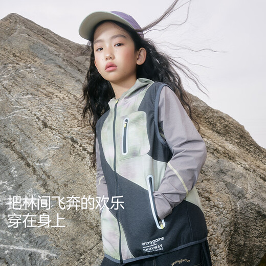 Onmygame children's lightweight outdoor water-repellent vest 26 spring new style hooded top for boys and girls, navy blue 140