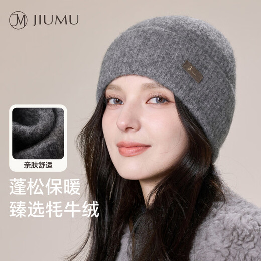 JIUMU yak velvet hat for women in autumn and winter, thickened and warm, versatile ear protection, brown knitted woolen cap, dark gray, one size fits all (56-60cm)