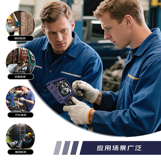 Xinglian Huatai 7-inch screen endoscope industrial-grade 360-degree turning high-definition camera automotive pipeline maintenance inspection waterproof probe 3.9mm single lens + 1.1m snake tube (free 32G card)