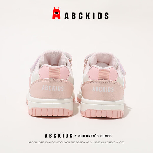 ABC KIDS children's shoes, children's sneakers, casual shoes, sports shoes, running shoes, non-slip, wear-resistant, lightweight, comfortable, shock-absorbing and breathable rice noodles 29