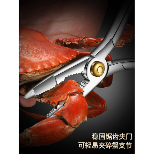 He Jiagong Zinc Alloy Crab Eating Clamp Special Tool Crab Eight Large Artifact Three-piece Set Hairy Crab Scissor Needle Three-piece Crab Removal Tool Set German Zinc Alloy-Gift Box
