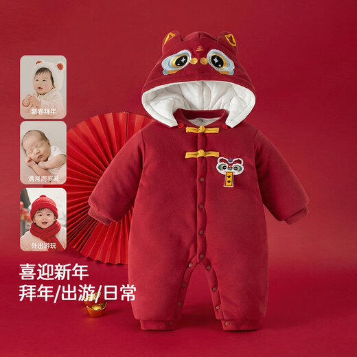 JOYNCLEON Newborn baby quilted one-piece winter red New Year's greetings suit for men and women, cute tiger 59cm 1-3 months recommended weight 3.5-6.9kg