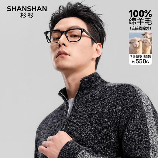 SHANSHAN Shanshan тяжелый шерстяной свитер 550 г, мужской зимний утепленный свитер, одежда для папы среднего возраста, свитер из 100% шерсти, черный, серый, L/175