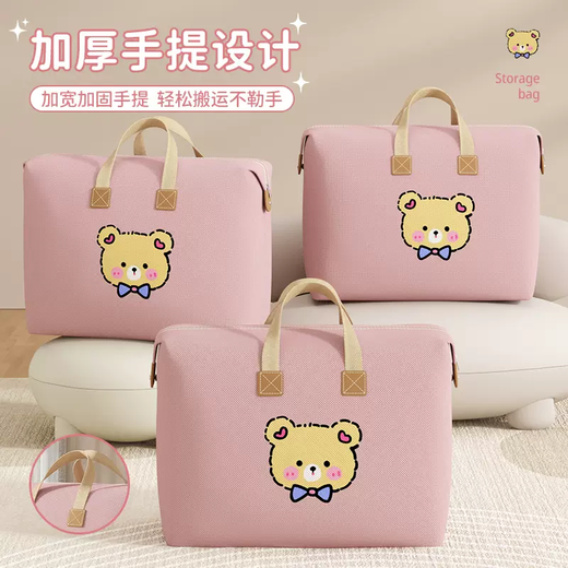 Yusenyi compressed quilt storage bag student clothes quilt vacuum special kindergarten z portable luggage bag mattress 130L Strawberry Bear (upgraded non-woven fabric is skin-friendly and has no odor) 130
