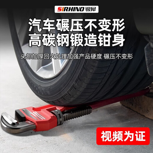 Pipe wrench, universal pipe wrench, household water pipe wrench, throat pliers, dental pliers, water pipe pliers tool collection, small pipe wrench, German 8-inch industrial, extra large opening 40mm, extra teeth to prevent slipping