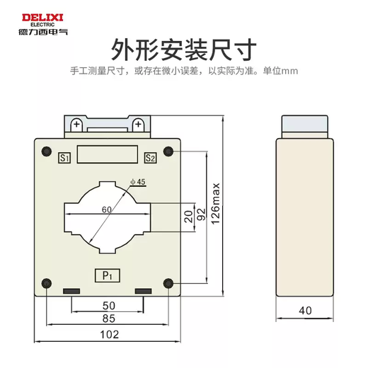 Delixi current transformer LMK-0.660.5 level 60 type aperture 1000/5A1500/5A800/5A 1250/5A1 turn