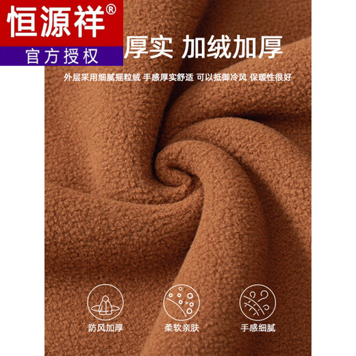 Hengyuan Xiangqiji lambswool jacket men's autumn and winter heavyweight plus velvet thickened polar fleece warm stand-up collar for middle-aged and elderly people 9088PB stand-up collar style dark blue 5XL 185Jin Jin is equal to 0.5kg -210Jin Jin is equal to 0.5kg
