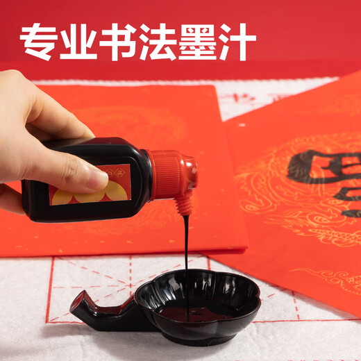 Deli (deli) couplet self-writing set, fully equipped with brush, ink, paper and inkstone, blank Spring Festival couplet paper for the Spring Festival and New Year, special paper for handwritten couplets, seven-character fighting method calligraphy, red paper with blessing characters