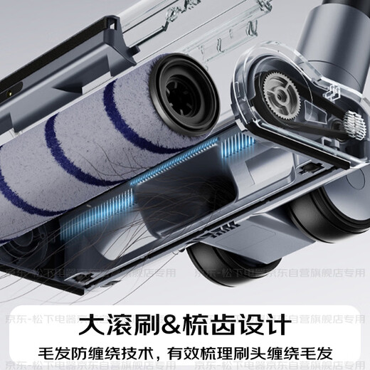 Panasonic Dust Removal Magic Wireless Vacuum Cleaner Home High Suction Handheld Green Light Display Dust Suction Cat Hair Dust Removal Quadruple Filtration MC-A33H Dual Battery Pack Long Life