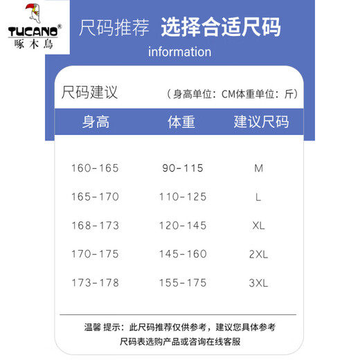 啄木鸟大鹅绒服男冬季2025新款连帽牛仔外套男冬装青少年保暖羽绒服 9188蓝色【保暖鹅绒服】 M (约90~115斤可穿)