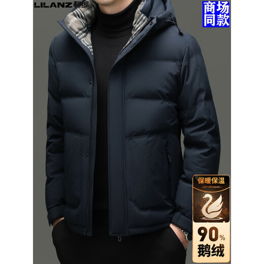 LILANZ Мужская пуховая куртка из 90% гусиного пуха, новая зимняя зеленая средняя утепленная короткая теплая куртка с защитой от холода, черная, M 170 Рекомендуется 100–125 Джин Джин равен 0,5 кг