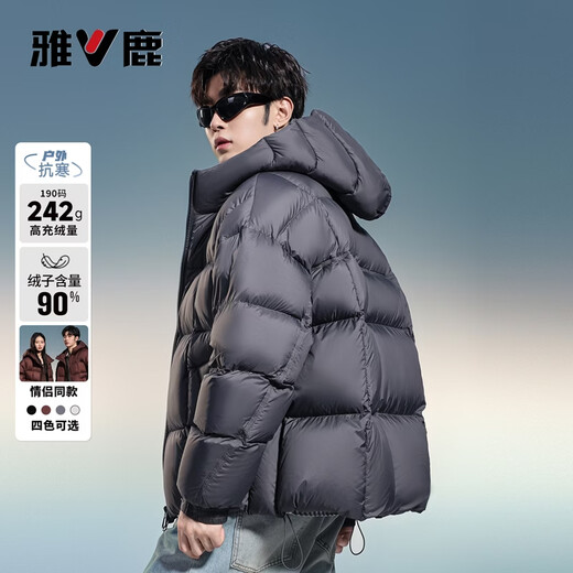 Yalu 242G high-fill velvet short down jacket for men and women, hooded, thickened, warm, fashionable and simple couple jacket