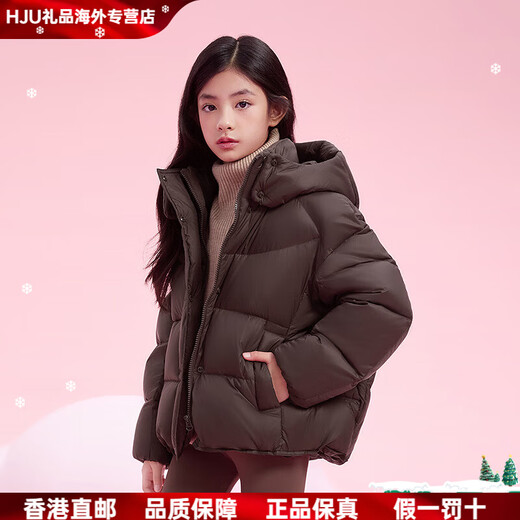 Bosideng (BOSIDENG) 25 winter new children's down jacket down jacket women's fashion silhouette ultra-light puff parent-child accessories Brown Coffee 7A11 110 56