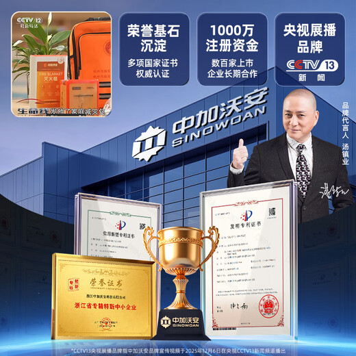 Zhongjia Wo'an fireproof clothing carbon fiber fireproof clothing household fire extinguishing blanket fire blanket cloak clothes fire escape equipment carbon fiber fireproof clothing-extended version