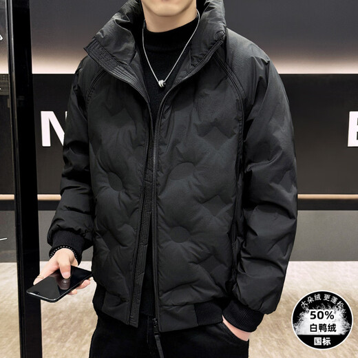 KBXNG Jinba Stand Collar Down Jacket Men's Winter New Casual Versatile Personalized Embossed Top Warm Thickened Jacket Brown M