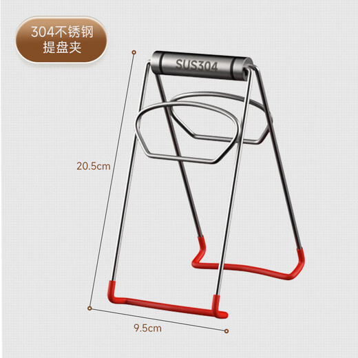 304 stainless steel anti-scalding tongs, steaming vegetable tongs, plate and bowl holder, bowl-taking kitchen artifact, non-slip 304 stainless steel silicone plate lifter