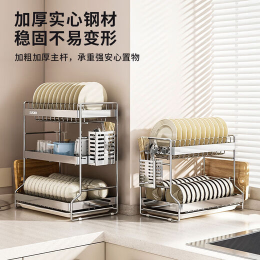 Fantasy dish storage rack drain bowl rack kitchen storage rack bowls and chopsticks drain basket set 304 stainless steel three-layer 42CM drain tray