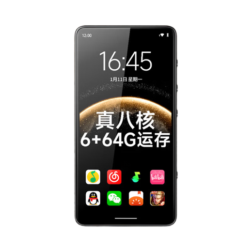 Fanmu BF88 smart mp3/mp4 player WiFi Internet access 6+128G storage Android 15 mp5 online listening to songs and high-definition video novels 5.2 inches