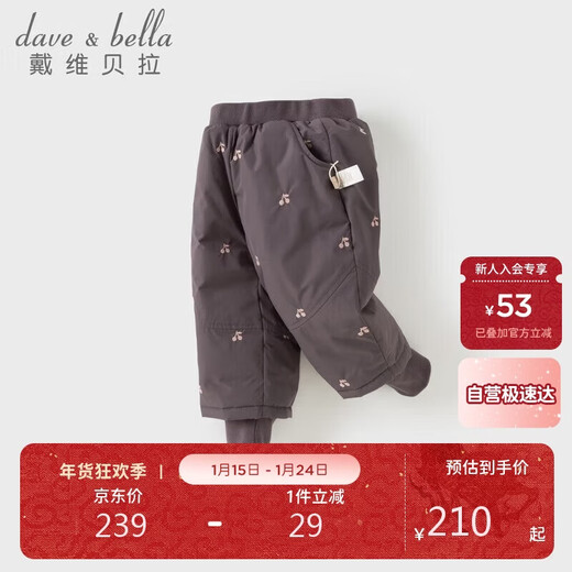 DAVE&BELLA girls' white duck down pants, baby girl's leggings and children's trousers