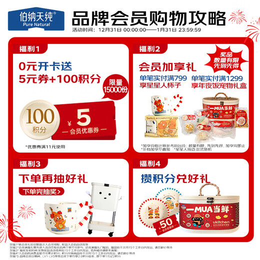 Bernardine Pure Classic Series Medium/Large Puppy Dog Food Labrador German Shepherd Golden Retriever Husky Universal 15kg/30Jin Jin is equal to 0.5kg