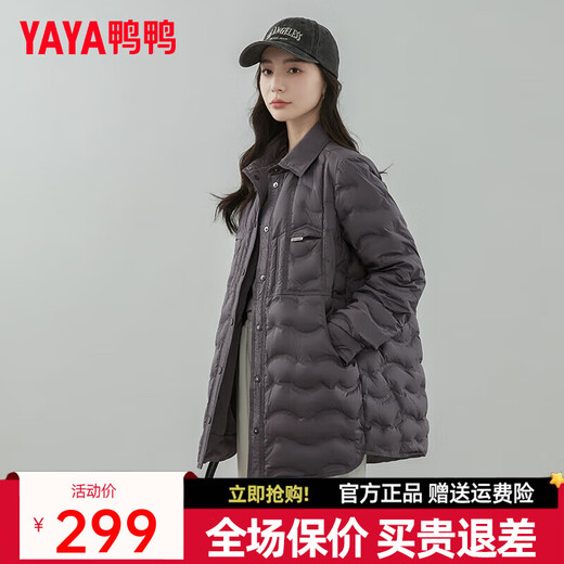 YAYA Lightweight Down Jacket Women's Mid-Length 2023 Winter New Fashion Korean Style Shirt Collar Slim Warm Jacket YZ Muyun Gray S (155)